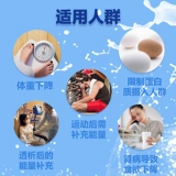 Full Box 24 Ferrica Nutrition Lights Новый эффективный период+Zhongen Высококачественный белок -золотой комбинация почек диализ Германия