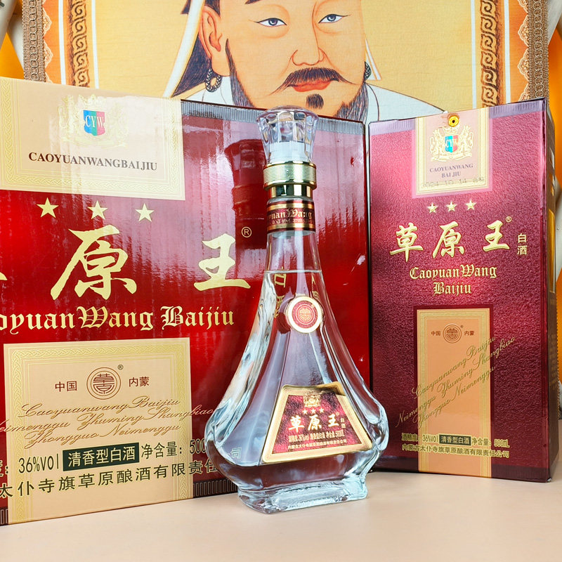 中国　清時代　染付双耳大瓶 草原王白酒36度三星王6盒装500ml清香型锡盟太仆寺旗特产瓶装整箱评价