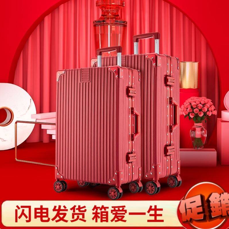 Wedding suitcase dowry box bride red box press box dowry box trolley case wine red leather case pair