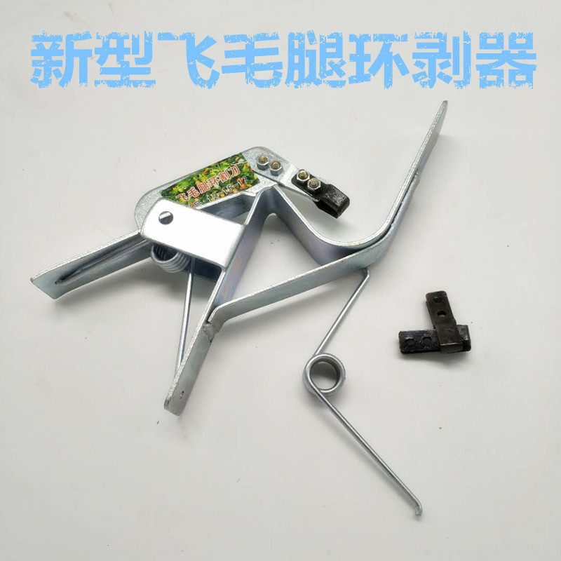 New flying scud fruit tree ring cutter jujube tree citrus lychee apple ring peeler armor opener cutting bark scissors ring cutting
