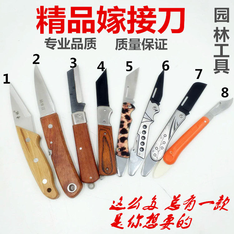 High-quality steel handmade knife grafting knife budding knife fruit cutting wood tree knife fruit tree grafting gardening bonsai tool