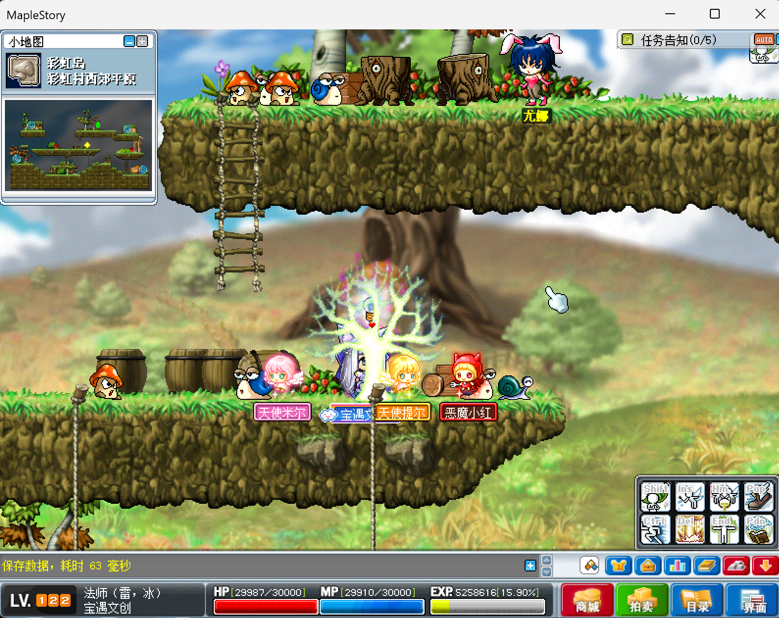 冒险岛072等版本全部资源，源码，服务端，客户端。完善端！我找到了最全的资源包！_游戏周边_淘宝游戏网