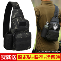 Tactical chest bag men shoulder shoulder bag men outdoor sports Luya multi-function running bag slingshot bag canvas waterproof