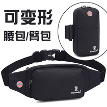 Outdoor sports running mobile phone pockets multifunction male and female foldable dual-use mobile phone arm bag wrist bag arm strap