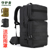 Guardian New Outdoor Military Camper Mountaineering Bag 55L Men and women Anti-splash Water Hiking Double Shoulder Backpack