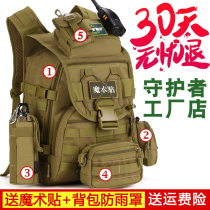 Guardian outdoor 40L canvas backpack mens tactical backpack bag multi-function waterproof travel mountaineering bag women