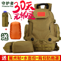 Guardian Multifunction Combo Backpack Outdoor Climbing Pack Army Meme Tactical Travel Bag Detachable Double Shoulder Bag Pocket