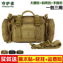 Guardian Outdoor Sports Purse Strings Men Riding Tactical Hand Single Shoulder Multifunction 3P Magic Canvas Diagonal Satchel