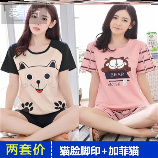 2 bộ quần short pajama giá thiết womens mất cartoon thường sinh viên tươi bông mùa hè mỏng.