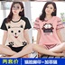 2 bộ quần short pajama giá thiết womens mất cartoon thường sinh viên tươi bông mùa hè mỏng. 