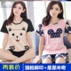 2 bộ quần short pajama giá thiết womens mất cartoon thường sinh viên tươi bông mùa hè mỏng.