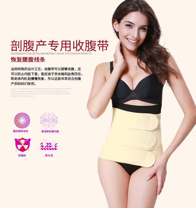 Corset simple - Ref 675449 Image 6