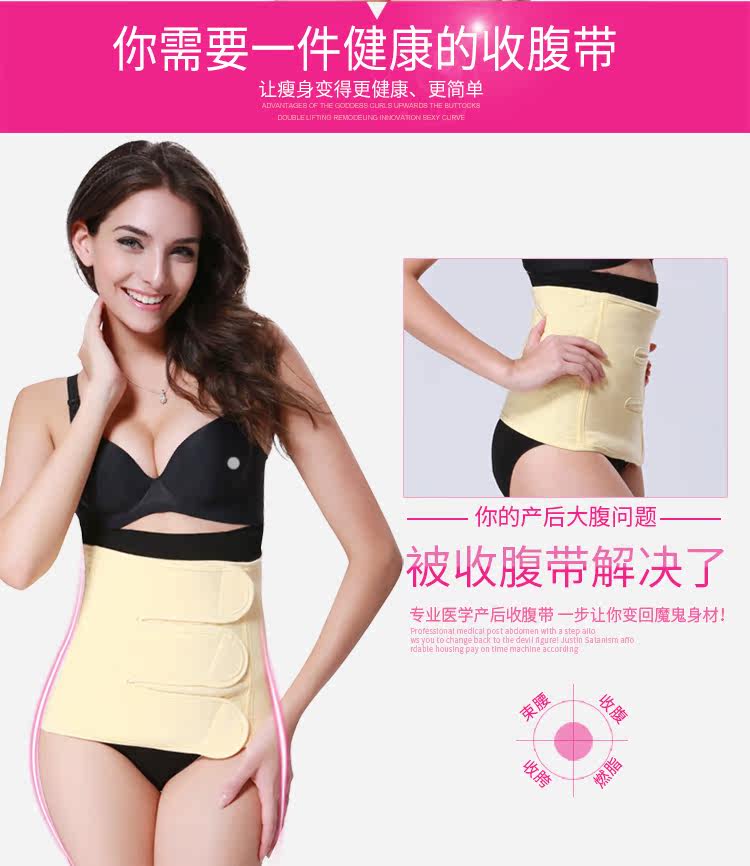 Corset simple - Ref 675449 Image 9