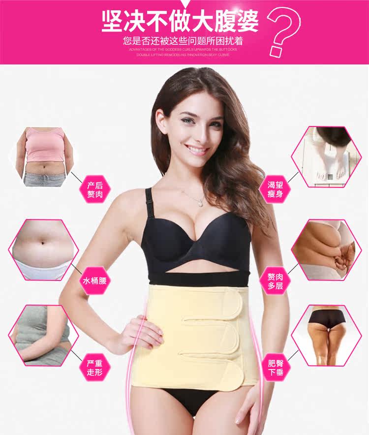 Corset simple - Ref 675449 Image 8