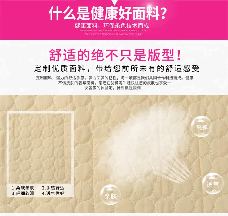 Corset simple - Ref 675449 Image 12