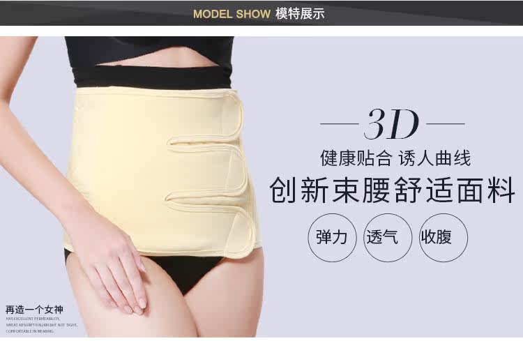 Corset simple - Ref 675449 Image 15