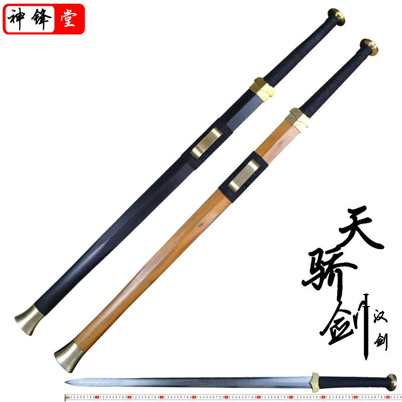 Octafacial Han Sword Hand-made Knife Sword Vegetarian Copper Forge Beat Pattern Steel Dragon Springs City Straight Hard Long Treasure Sword Town Residence Collection Unopened