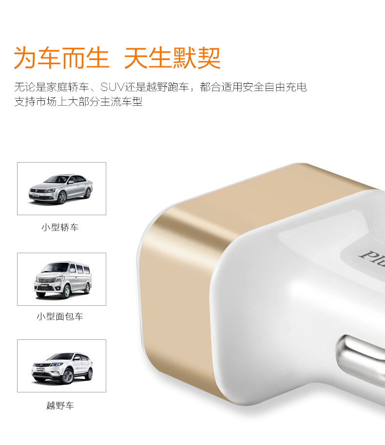 Chargeur téléphone allume-cigare - Ref 287138 Image 13