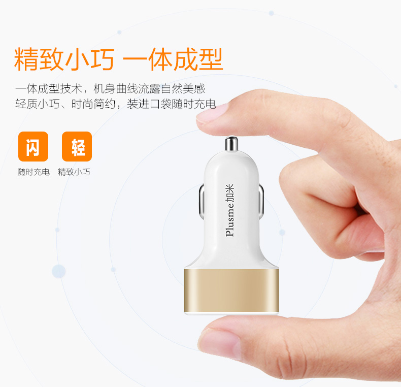 Chargeur téléphone allume-cigare - Ref 287138 Image 10