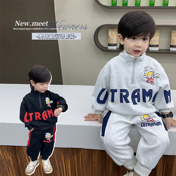 Boys' Autumn Sweatshirt Set 2025 New Baby Spring and Autumn Ultraman Clothes Sports Two-Piece Set Children's Trendy Clothing