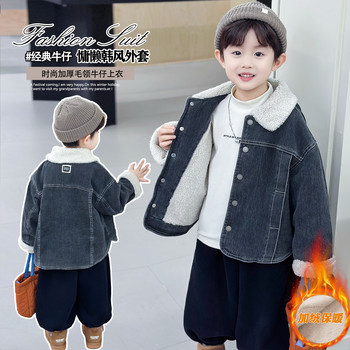 Boys' Autumn and Winter Fleece-Lined Denim Jacket 2025 New Thickened Children's Top Stylish Clothes for Boys and Toddlers Trendy