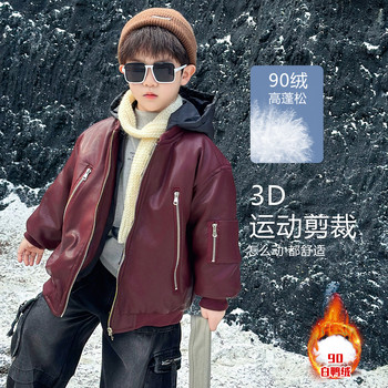 Boys' Winter down Jacket 2025 New Stylish Children's Winter Clothing Thickened Warm White Duck down Leather Coat for Babies
