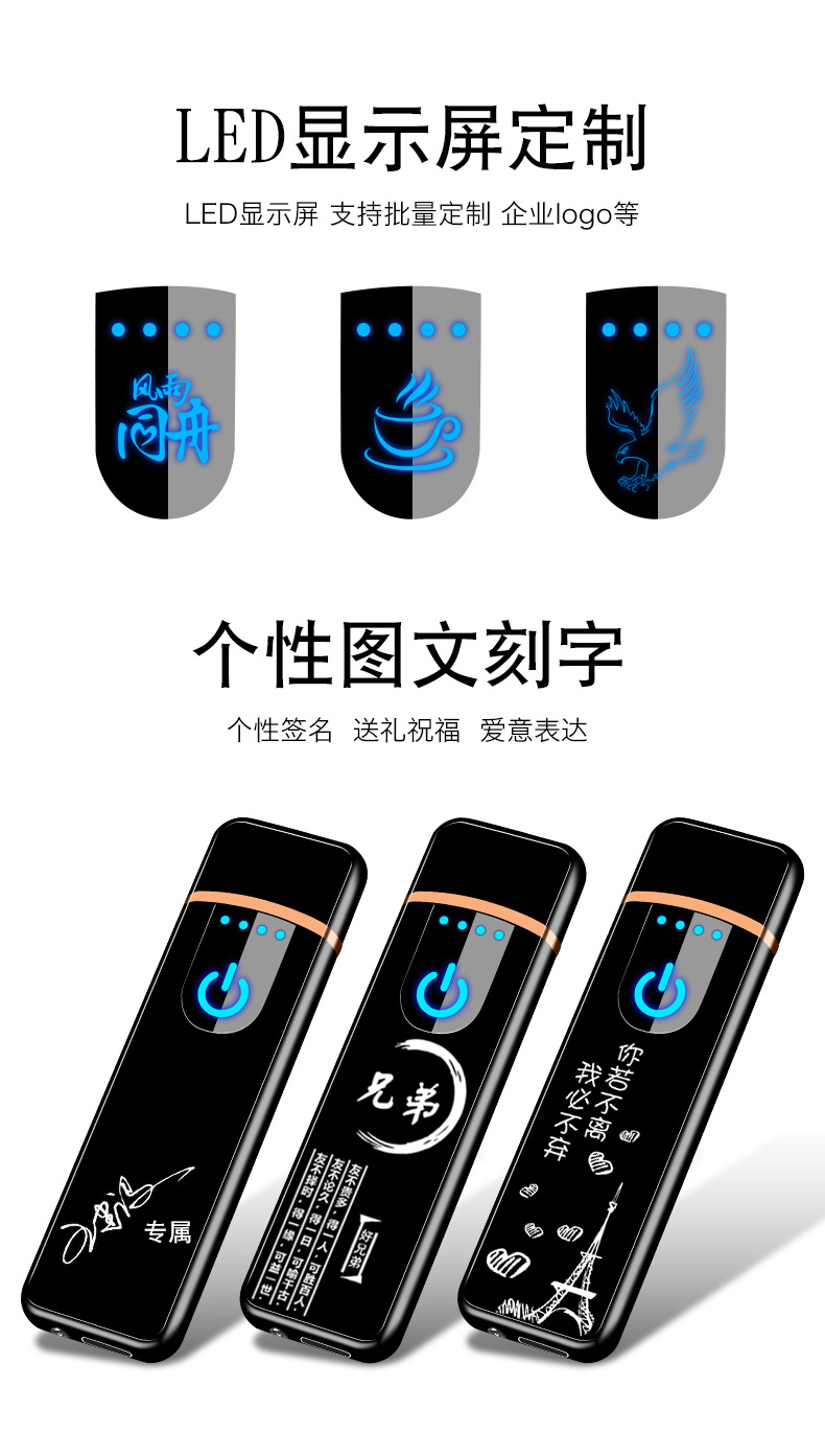 Net đỏ nhẹ sạc vân tay cảm ứng chống gió im lặng cá tính sáng tạo USB điện tử thuốc lá nhẹ hơn để gửi bạn trai - Bật lửa bật lửa điện tử