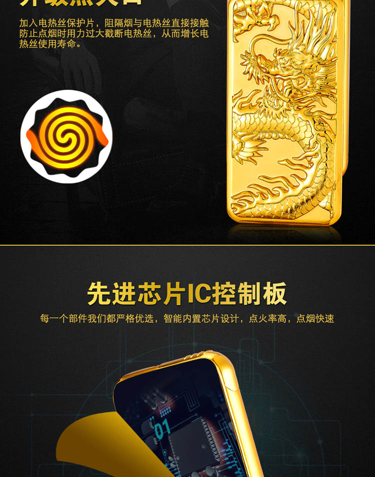USB nhẹ sạc khí sáng tạo và điện sử dụng kép cá tính nam điện tử thuốc lá nhẹ hơn tùy chỉnh chữ quà tặng bật lửa dunhill