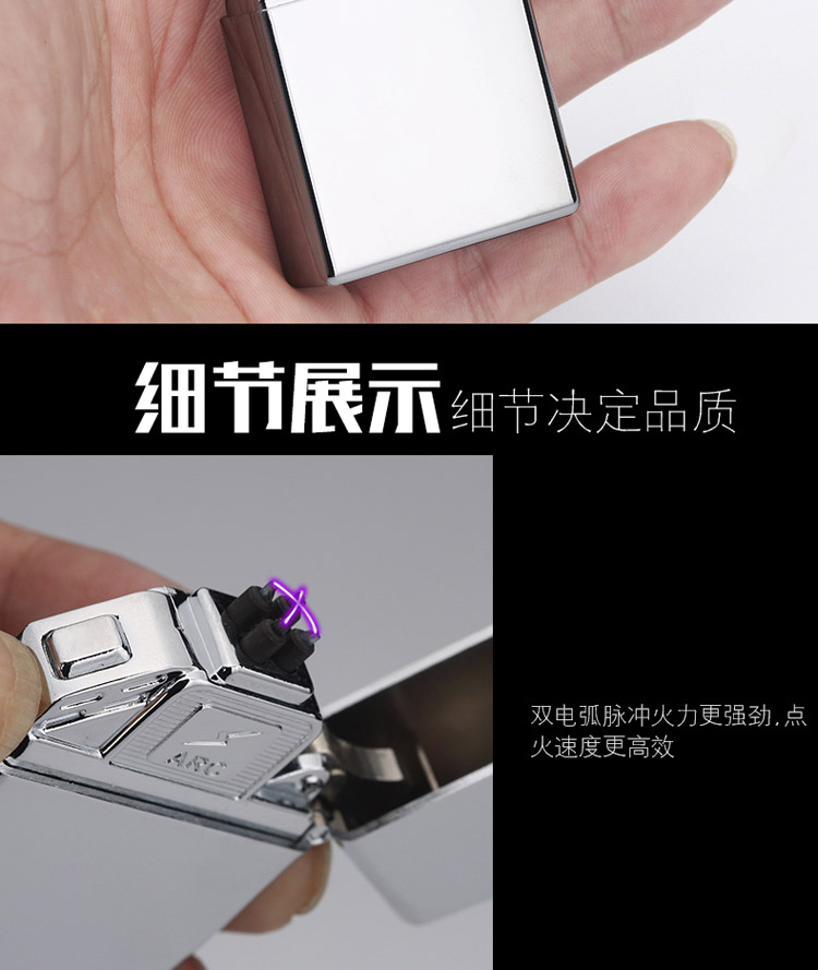Bật lửa sạc 2017 mới cá tính sáng tạo chống gió nam USB thuốc lá nhẹ hơn để gửi cho bạn trai đôi cung bật lửa clipper