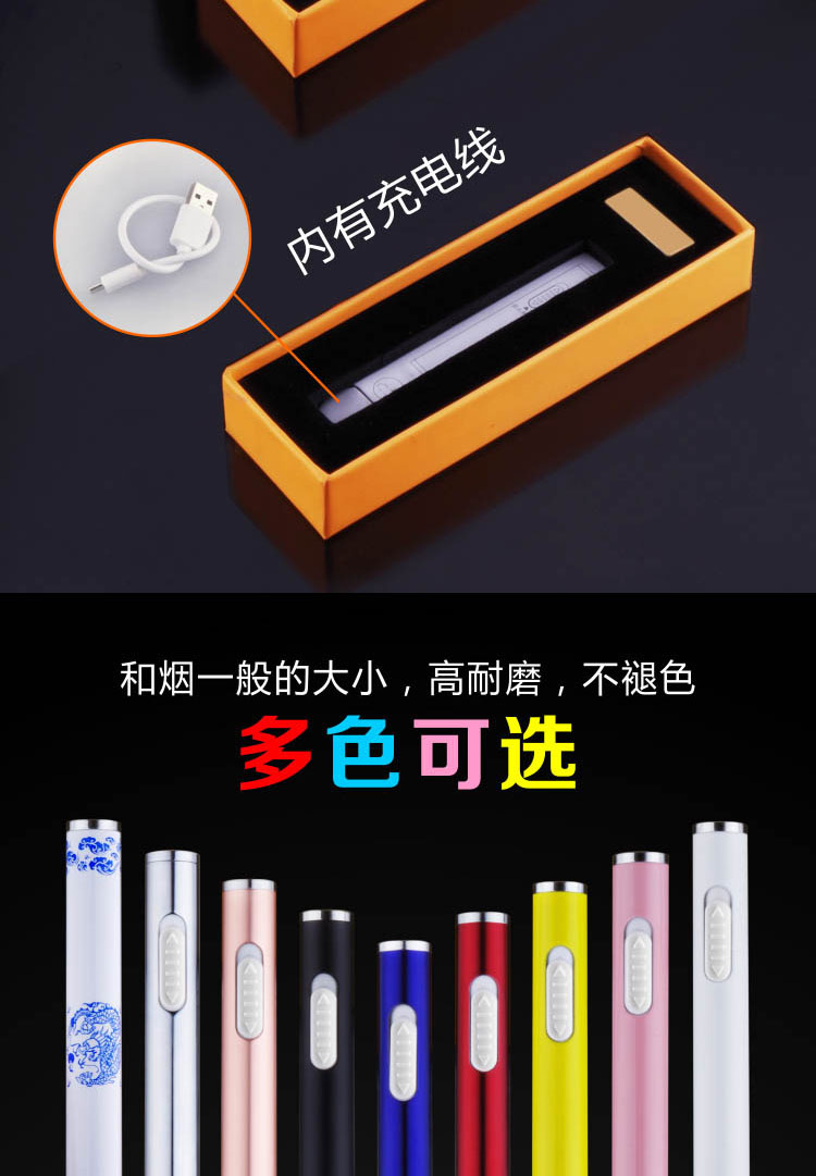 USB bật lửa sạc kim loại sáng tạo cá tính nam tùy chỉnh người bạn tùy chỉnh chữ điện tử thuốc lá nhẹ hơn bật lửa jobonbật lửa sạc điện