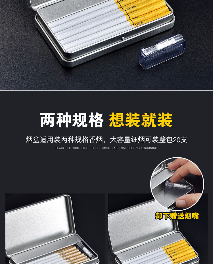 Hộp hút thuốc 20 que với bật lửa một hộp thuốc lá tốt nam sáng tạo sạc điện tử bật lửa - Bật lửa hộp quẹt