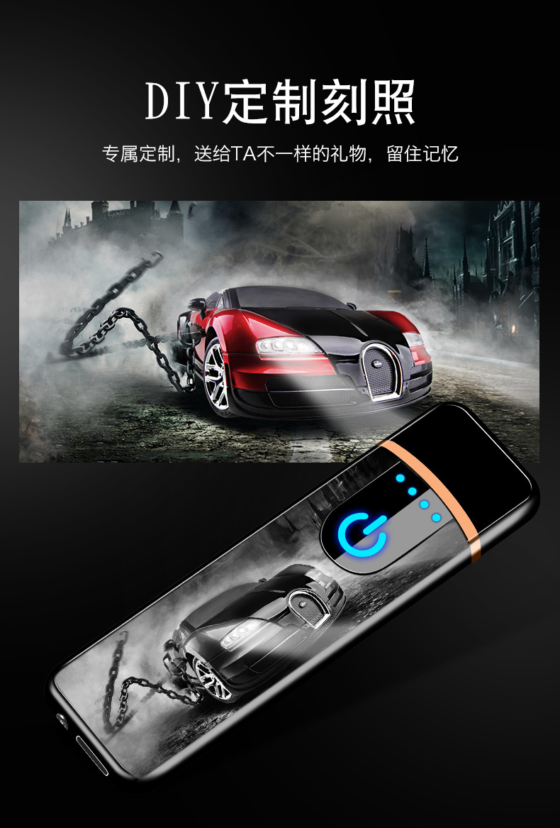 Net đỏ nhẹ sạc vân tay cảm ứng chống gió im lặng cá tính sáng tạo USB điện tử thuốc lá nhẹ hơn để gửi bạn trai - Bật lửa bật lửa điện tử