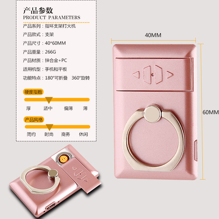 Khung điện thoại di động USB bật lửa sạc cá tính sáng tạo điện tử thuốc lá bật lửa nam laser để gửi bạn trai DIY cái bật lửa