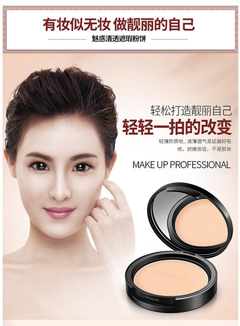 Phấn khô không thấm nước làm trắng da che khuyết điểm làm sáng da nền trang điểm lâu trôi kiểm soát dầu không trang điểm sinh viên trang điểm sử dụng kép - Bột nén phấn phủ cho da khô