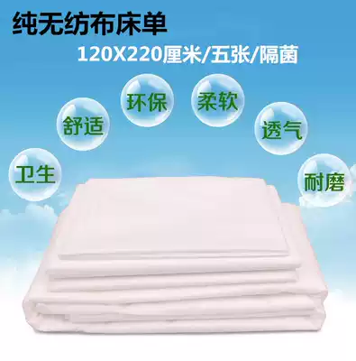 120X220 non-woven sheets hospital beauty salon home travel soft and comfortable breathable bacteria isolation five White