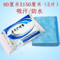Disposable sterile medical sheets 80×150 Beauty care waterproof and oil-proof single toilet paper sandwich pad single