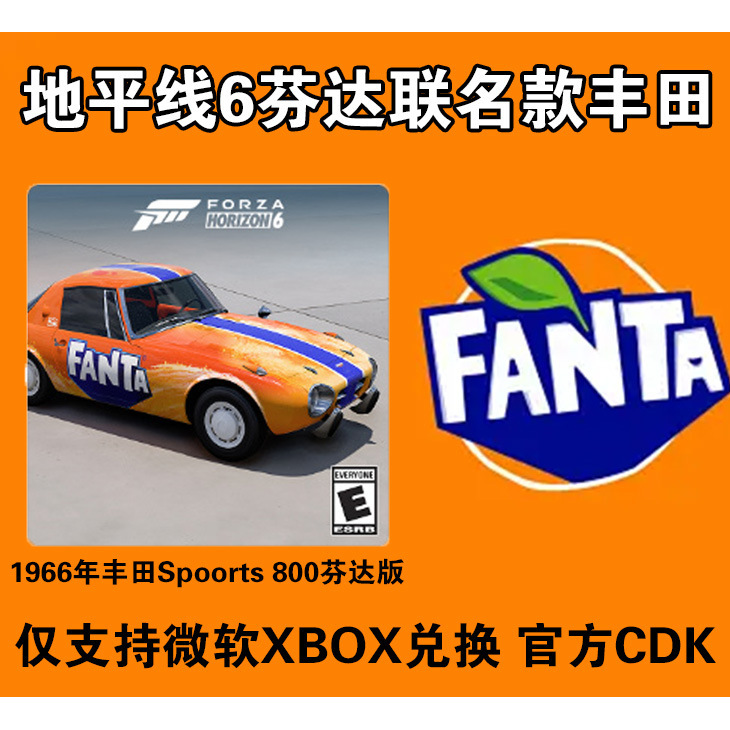 Forza Horizon 6 Fanta Collaboration 1966 Toyota Sports800 Special Edition Cdk Microsoft Xbxo Forza Horizon 6 Fanta Collaboration 1966 Toyota Sports800 Special Edition Cdk Microsoft Xbxo