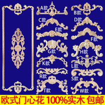 Eurostyle solid wood carved decoration door flower door heart flower background wall embossed wood applique wood flower sheet joint Dongyang wood carving