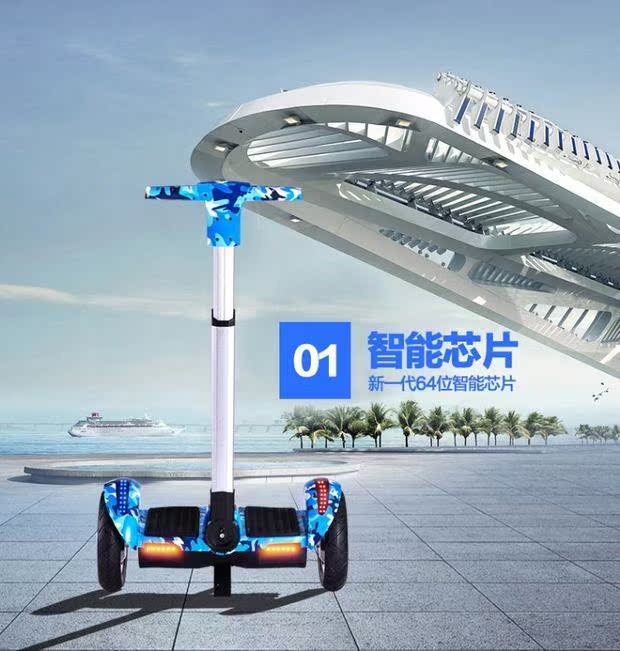 Mammoth King cân bằng xe hai bánh Trẻ em hai bánh xe điện người lớn thông minh somatosensory với thanh cân bằng xe điện cân bằng cũ
