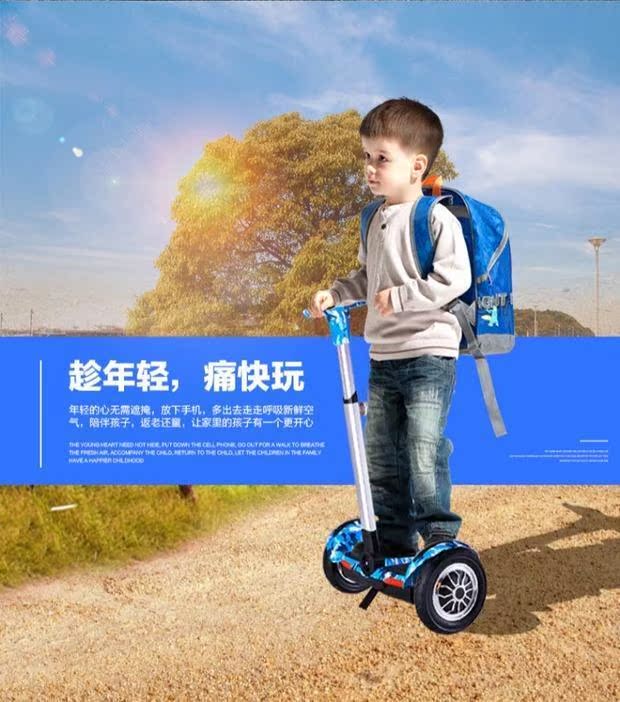 balance wheel xe thăng bằng Mammoth King cân bằng xe hai bánh Trẻ em hai bánh xe điện người lớn thông minh somatosensory với thanh cân bằng xe cân bằng