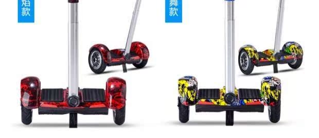 balance wheel xe thăng bằng Mammoth King cân bằng xe hai bánh Trẻ em hai bánh xe điện người lớn thông minh somatosensory với thanh cân bằng xe cân bằng