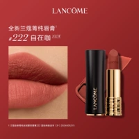 [Новый цвет] Black Tube Matte#222 Бесплатный кофе