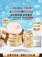 ຄີມບຳລຸງຜິວໜ້າແບບໃໝ່ຂອງ Lancôme ຟຸ່ມເຟືອຍ ຟື້ນຟູເສັ້ນບາງ, ຕ້ານການເກີດລິ້ວລອຍ, ເຕັ່ງຕຶງ ແລະ ຊຸ່ມຊື່ນ O