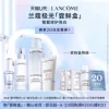 Товары от Lancome兰蔻官方旗舰店