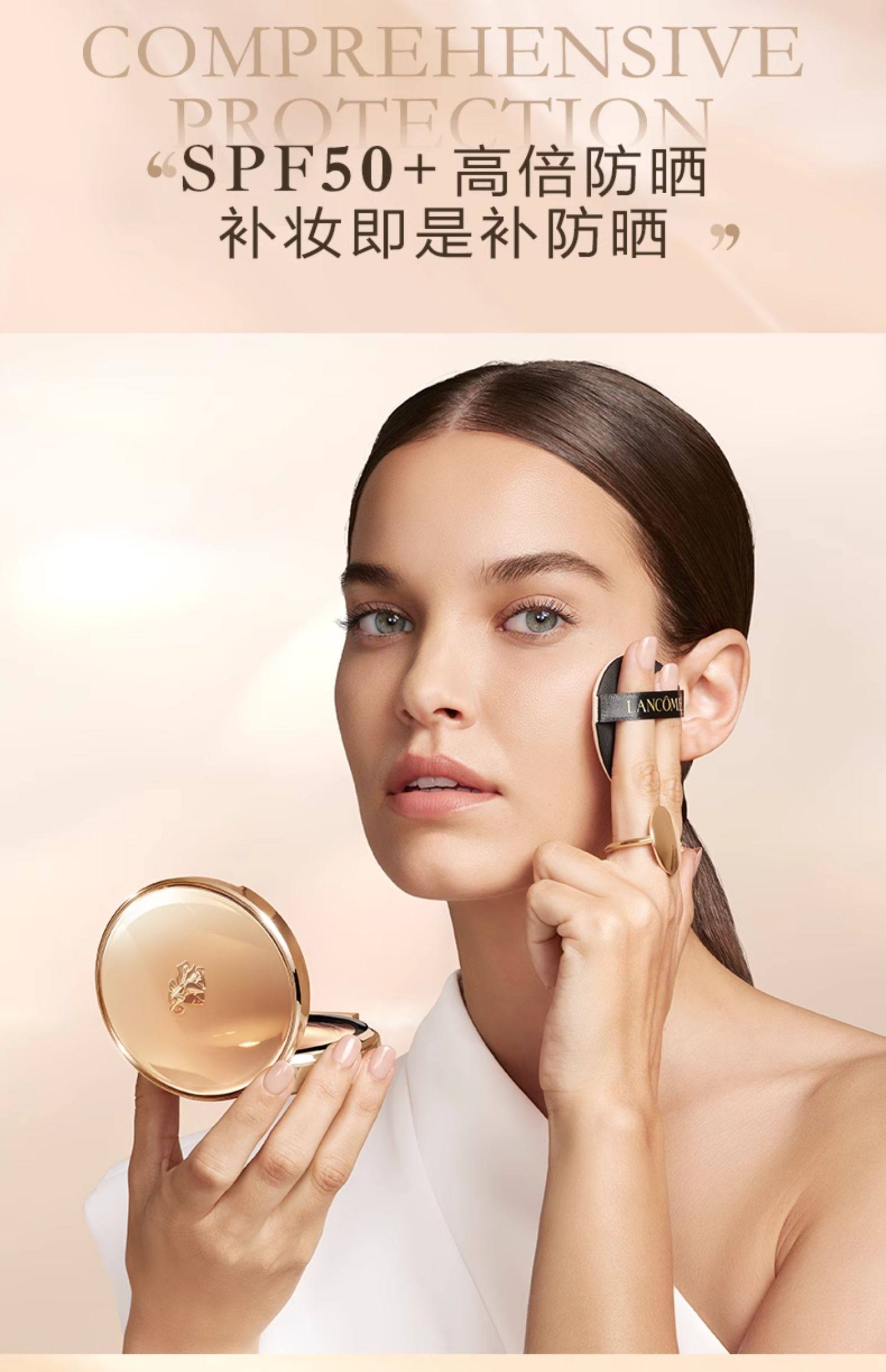 【香港直邮】 法国 兰蔻 菁纯 气垫13g 【#110珍珠白】16小时柔光持妆高遮瑕不假面冷白皮天菜SPF50+/PA+++干油皮通勤必备