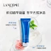 [1.10-17 quà tặng đã sẵn sàng để bắn] Sữa rửa mặt làm sạch da mặt Lancôme