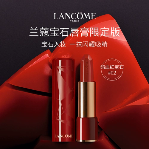 Lancome 01 Gem Lipstick Limited Moisturizing Edition 196 Lipping Limited Edition Hot Color Белые искренние женщины