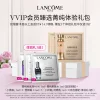 Товары от Lancome兰蔻官方旗舰店