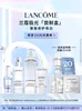 Товары от Lancome兰蔻官方旗舰店
