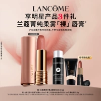 Нюдовая помада·111